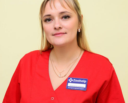 Сенюк Евгения Алексеевна